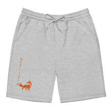 Load image into Gallery viewer, Men's WTFox fleece shorts
