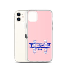 Load image into Gallery viewer, iPhone Case Take Phlyt