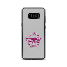 Load image into Gallery viewer, Samsung Case Cancer