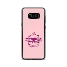 Load image into Gallery viewer, Samsung Case Cancer