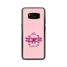 Load image into Gallery viewer, Samsung Case Cancer