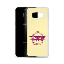 Load image into Gallery viewer, Samsung Case Cancer