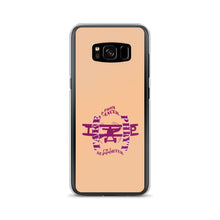 Load image into Gallery viewer, Samsung Case Cancer