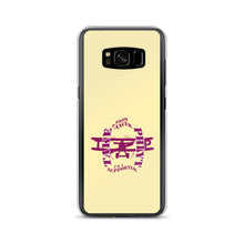 Load image into Gallery viewer, Samsung Case Cancer