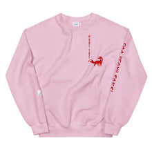 Load image into Gallery viewer, For Fox Sake Unisex Sweatshirt